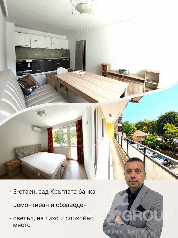 Продава 3-СТАЕН, гр. Варна, Лятно кино Тракия, снимка 1 - Апартаменти - 55665366