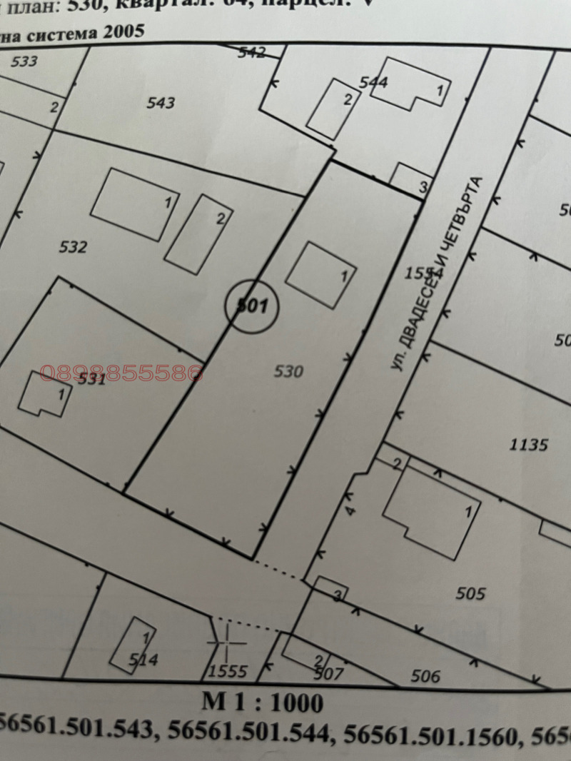 Продава ПАРЦЕЛ, с. Пищигово, област Пазарджик, снимка 2 - Парцели - 52863292