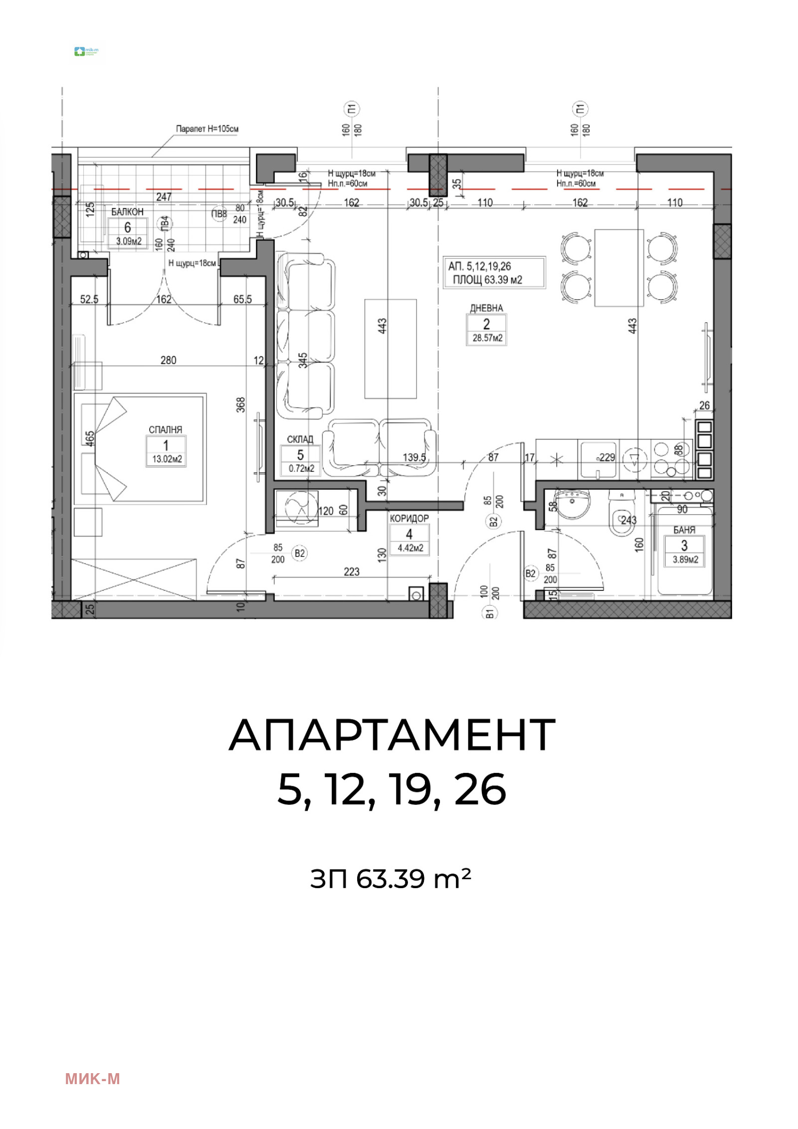 Продава 2-СТАЕН, гр. София, Овча купел, снимка 2 - Апартаменти - 53143616