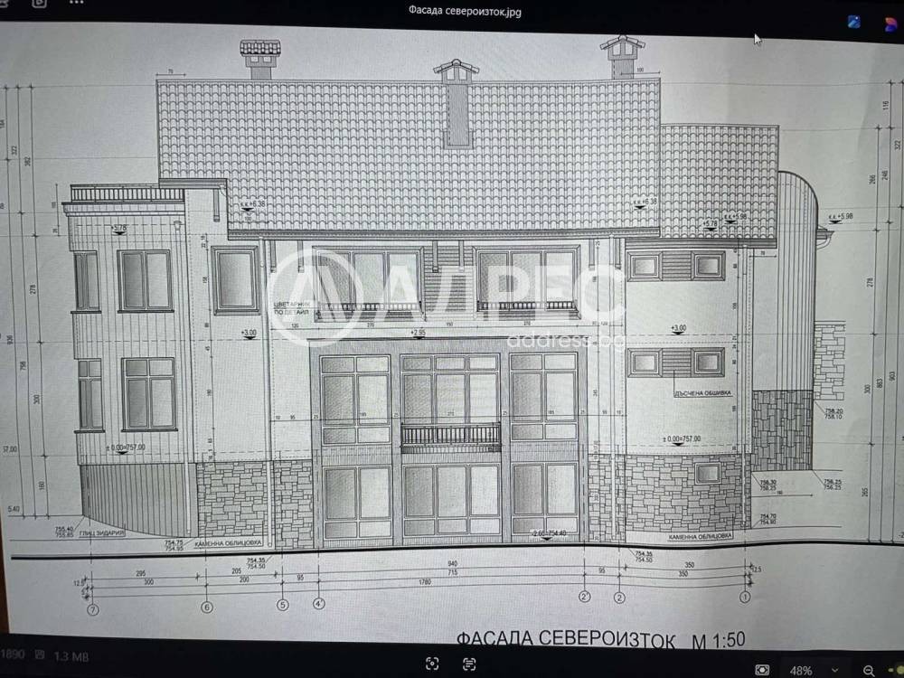 Продава КЪЩА, гр. София, Бояна, снимка 3 - Къщи - 53094586