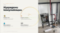 Продава  Пром. помещение област София , гр. Божурище , 2607 кв.м | 45167989 - изображение [3]
