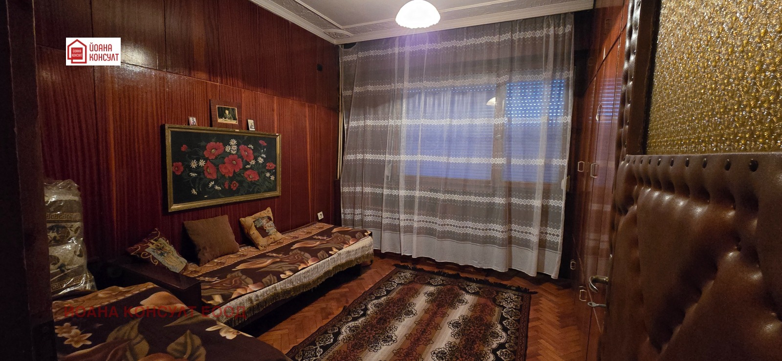 ������� 2-����� | Imot.bg � ����������� 4