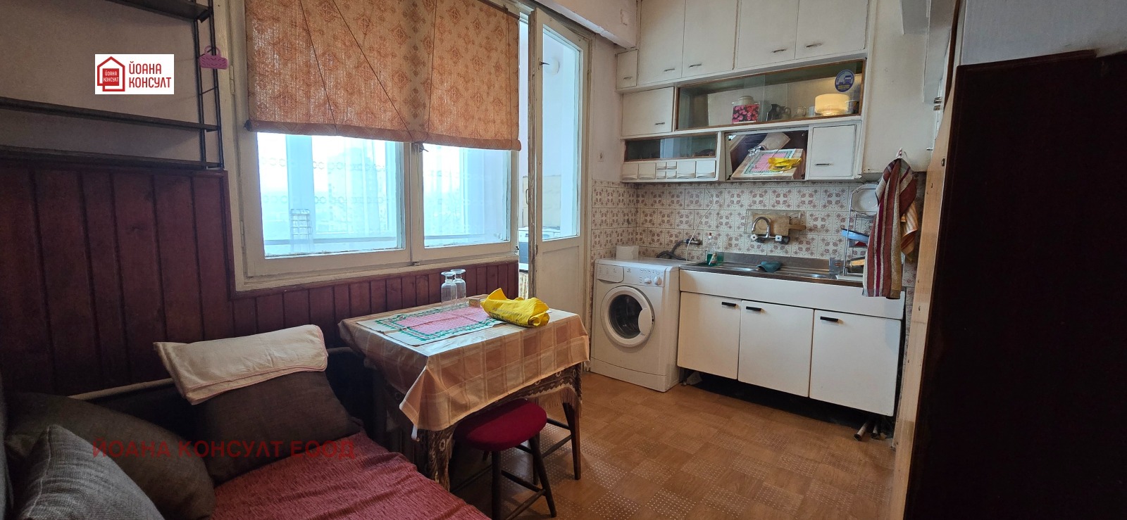 ������� 2-����� | Imot.bg � ����������� 7