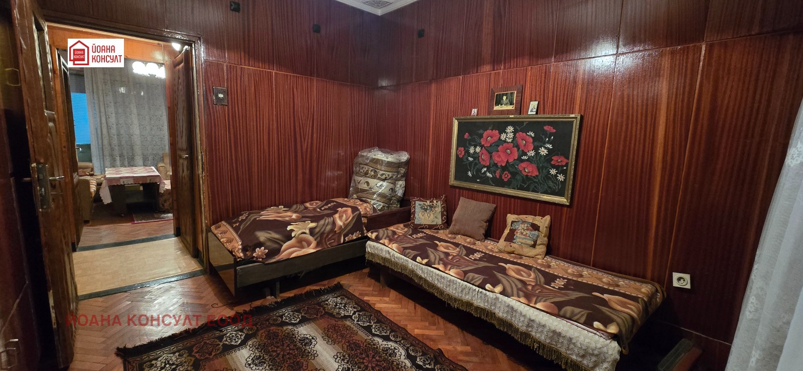 ������� 2-����� | Imot.bg � ����������� 5