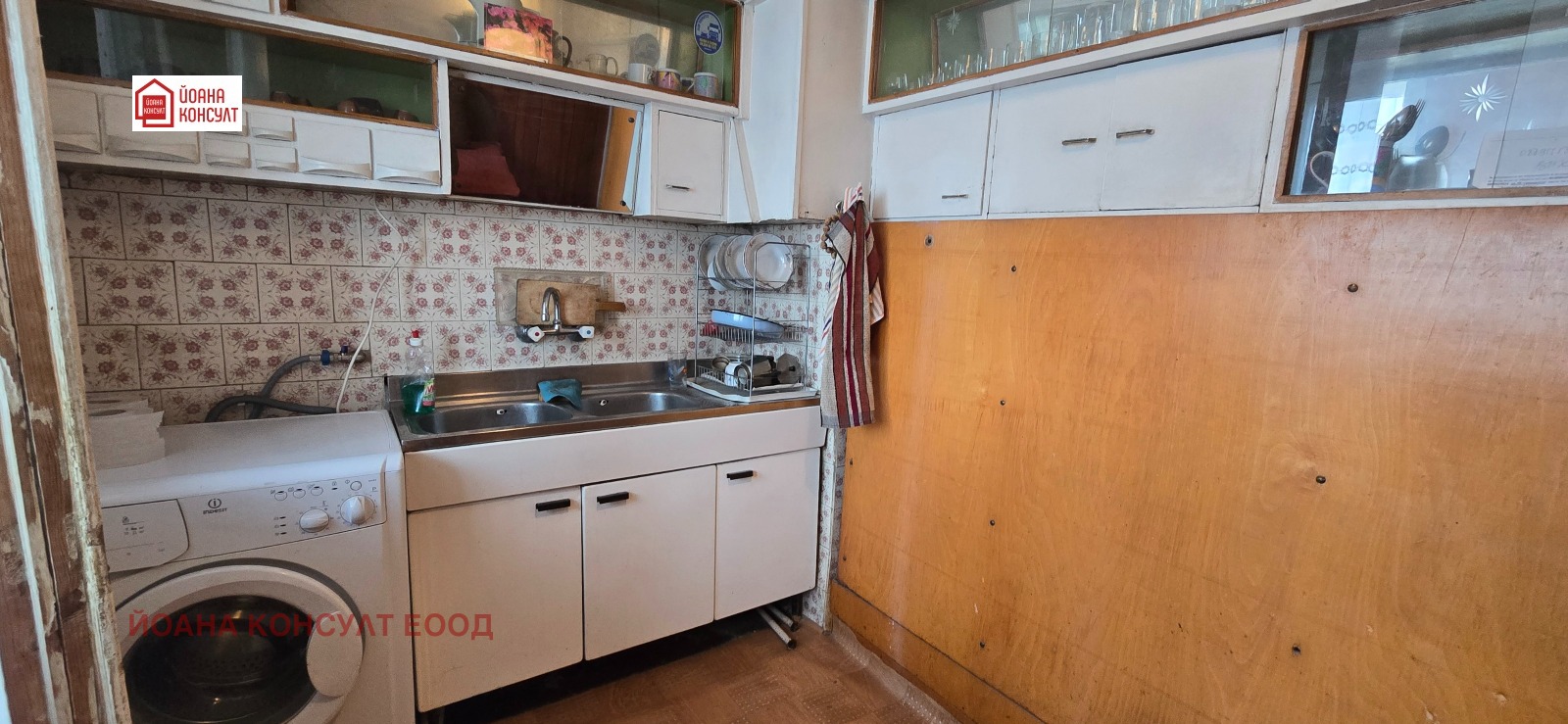 ������� 2-����� | Imot.bg � ����������� 9