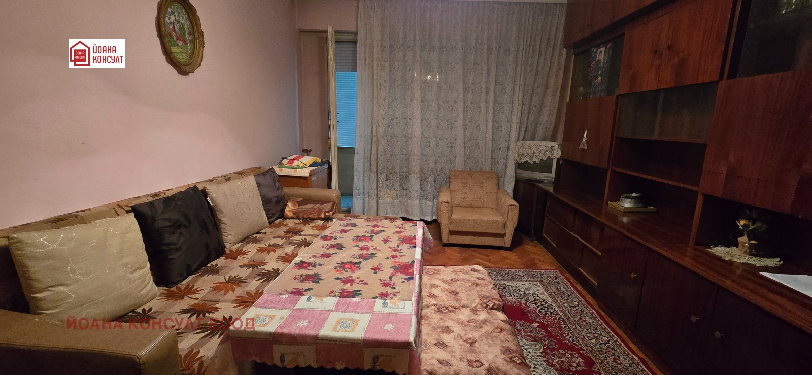 ������� 2-����� | Imot.bg � ����������� 2