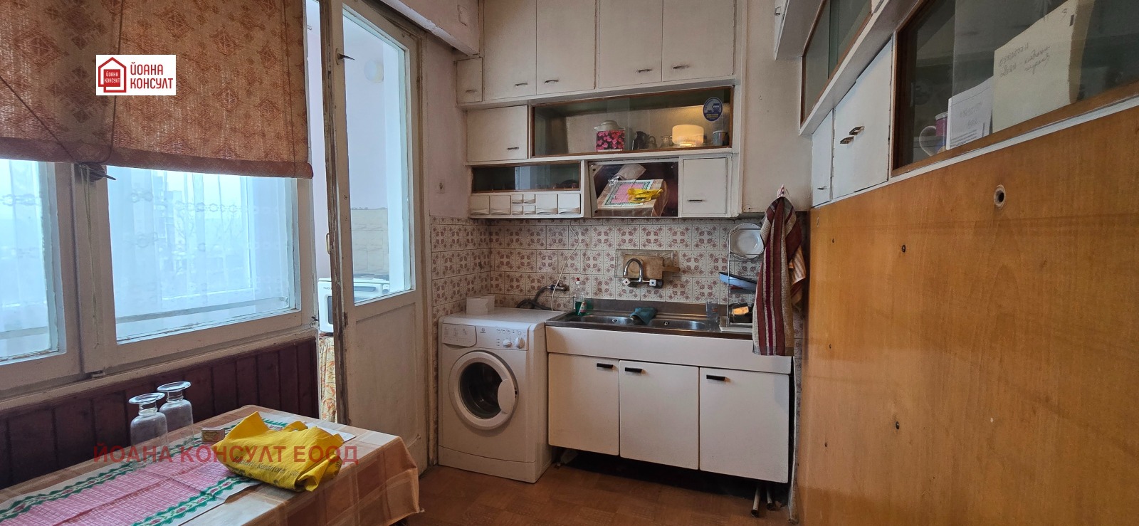 ������� 2-����� | Imot.bg � ����������� 8