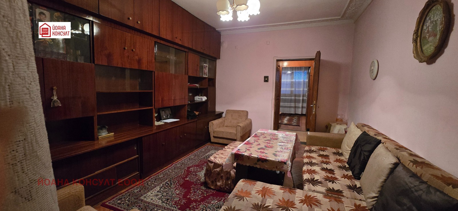 ������� 2-����� | Imot.bg � ����������� 1