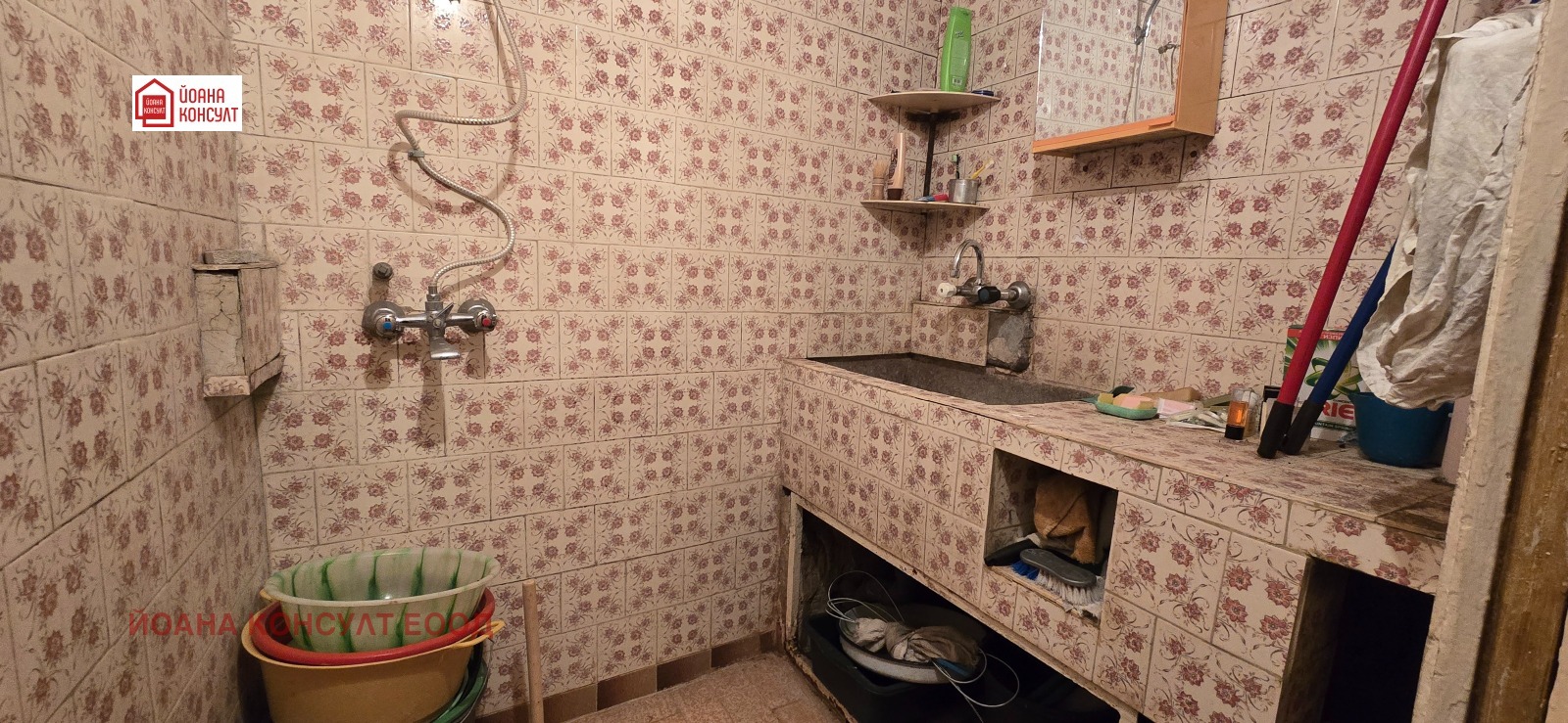 ������� 2-����� | Imot.bg � ����������� 12