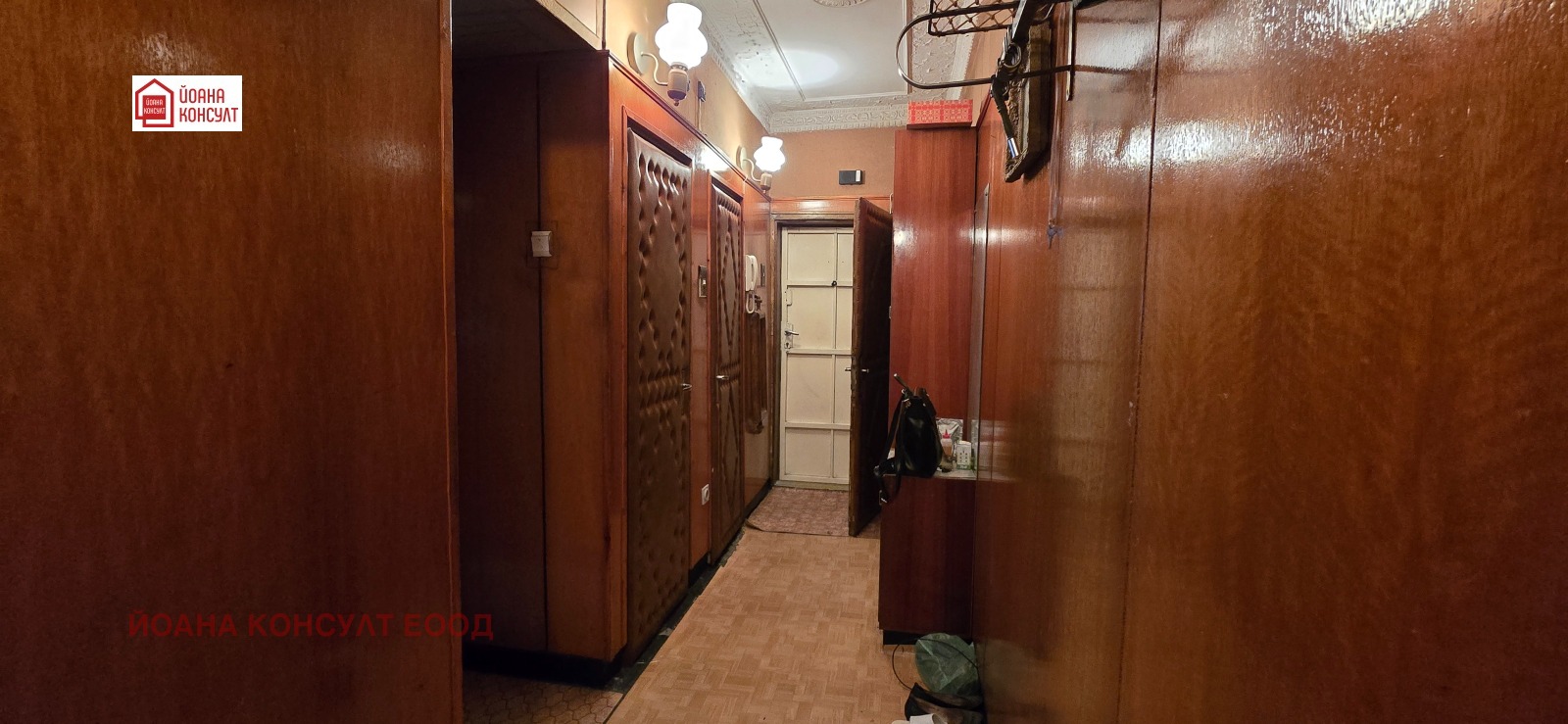 ������� 2-����� | Imot.bg � ����������� 6