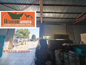 Industrial building Dragor, region Pazardzhik