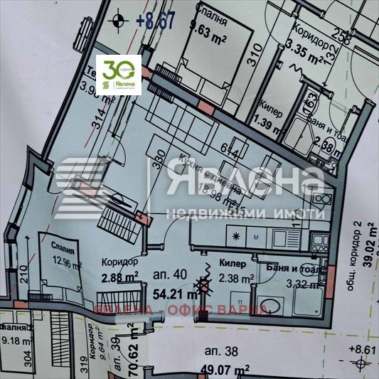 À venda  1 quarto Varna , Vazrajdane 1 , 63 m² | 85147884 - imagem [2]