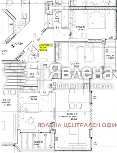 Продава 4-СТАЕН, гр. София, Дружба 2, снимка 11 - Апартаменти - 54141753