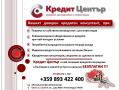 Продава 3-СТАЕН, гр. Шумен, Боян Българанов 1, снимка 2