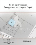 Продава ПАРЦЕЛ, гр. Божурище, област София област, снимка 1