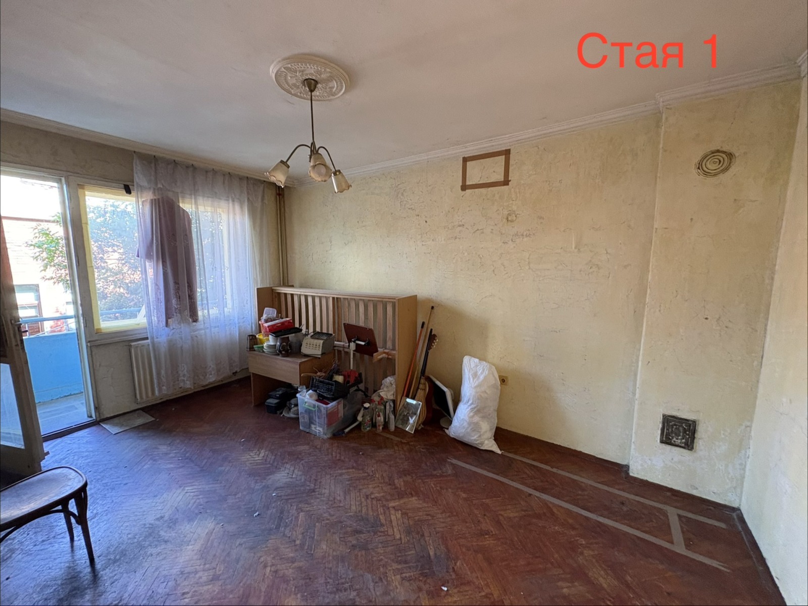 Продава 4-СТАЕН, гр. Плевен, Идеален център