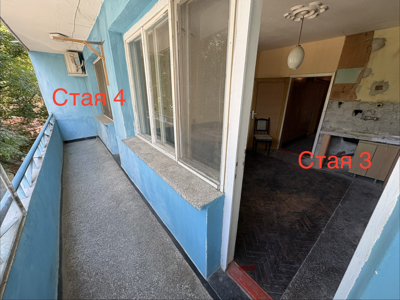 Продава 4-СТАЕН, гр. Плевен, Идеален център, снимка 8 - Апартаменти - 56131434