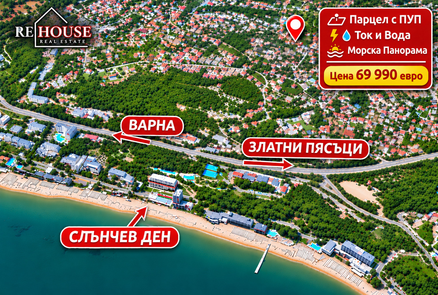 Продава ПАРЦЕЛ, гр. Варна, м-т Манастирски рид