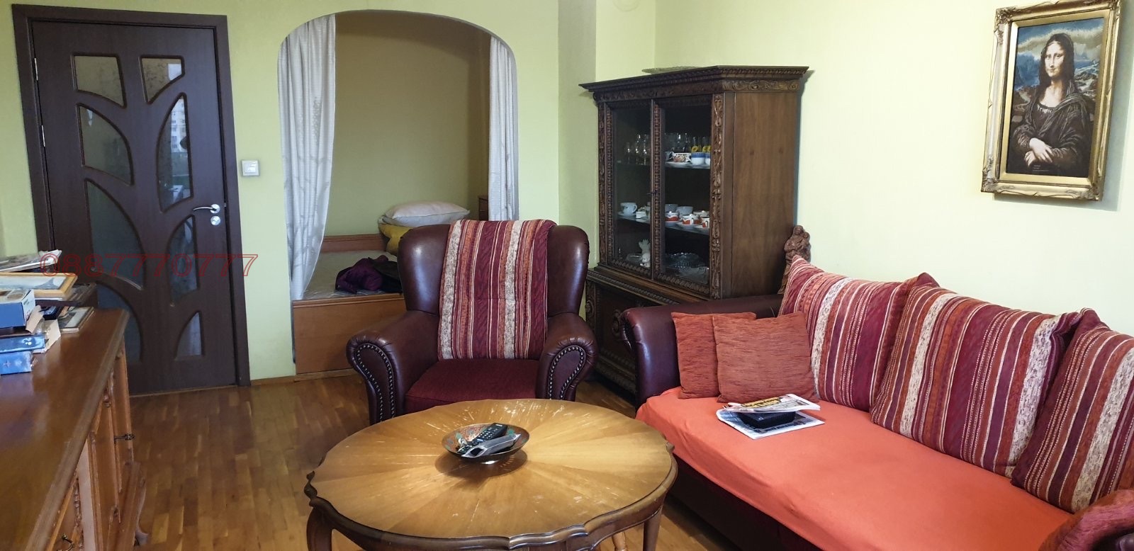 ������� 2-����� | Imot.bg � ����������� 1