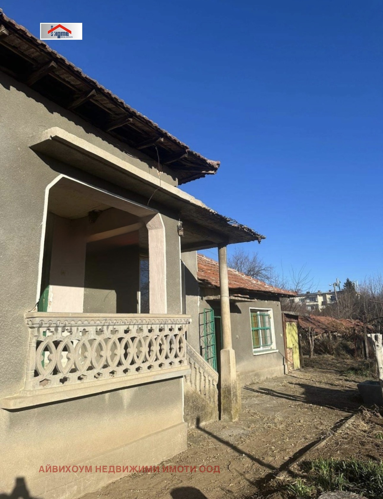 ������� ���� | Imot.bg � ����������� 1