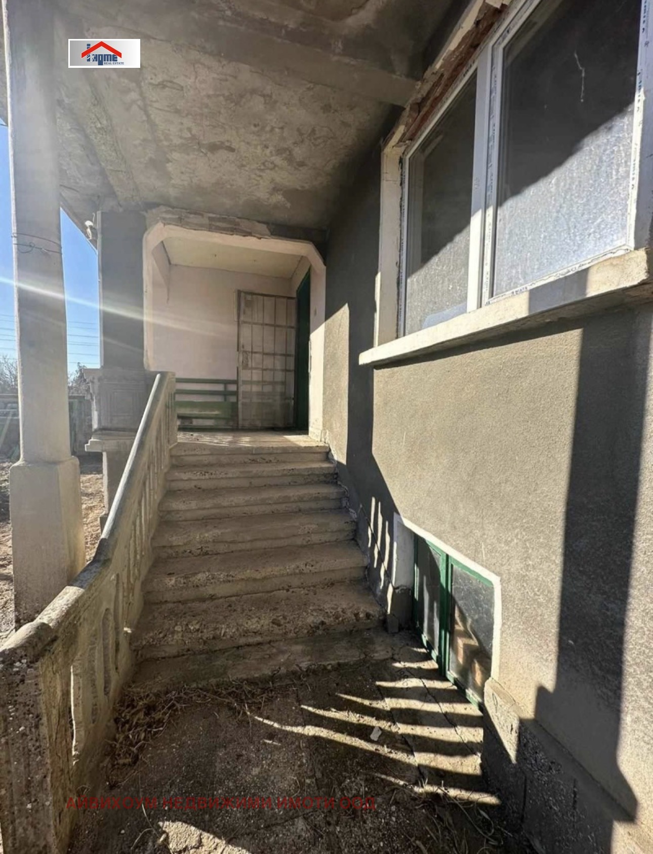 ������� ���� | Imot.bg � ����������� 2