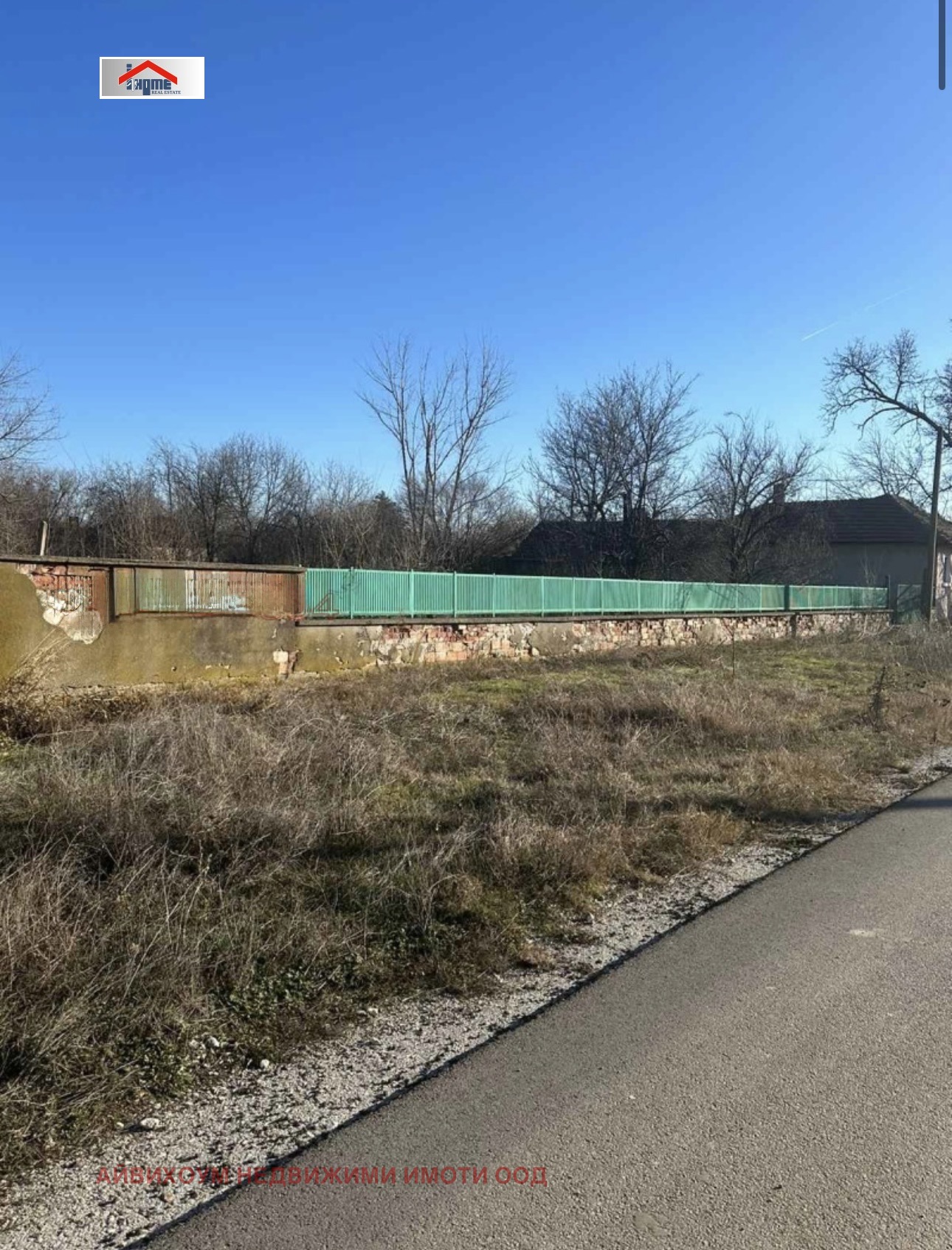 ������� ���� | Imot.bg � ����������� 6