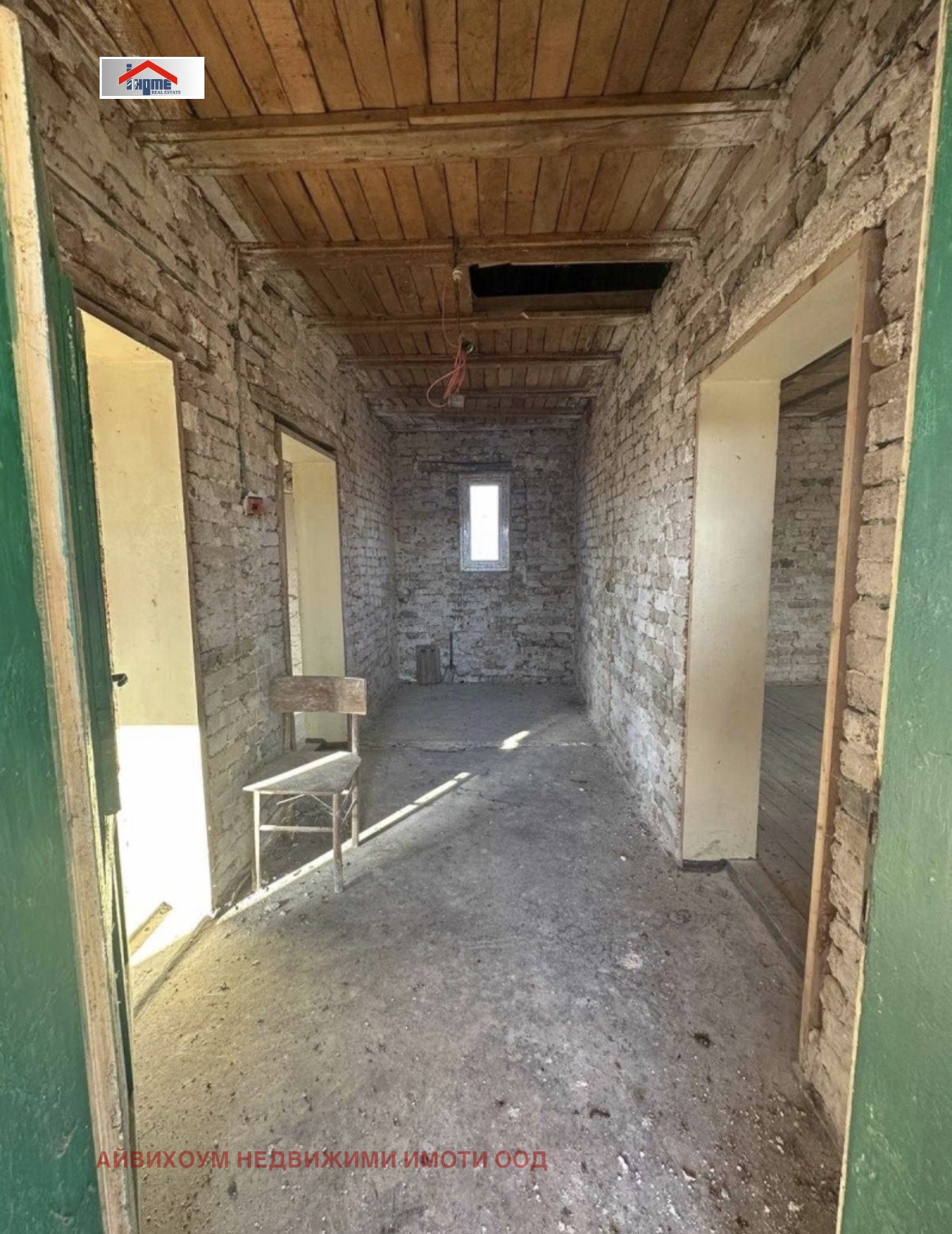 ������� ���� | Imot.bg � ����������� 5