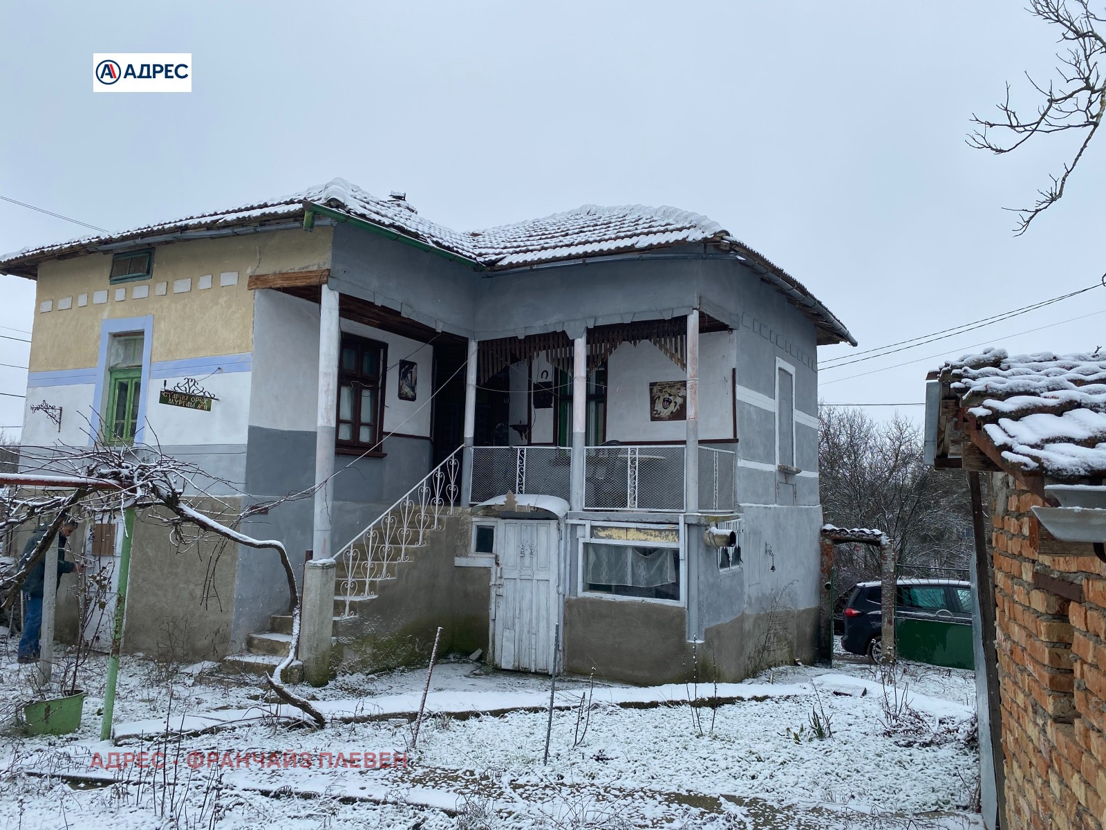 ������� ���� | Imot.bg � ����������� 1