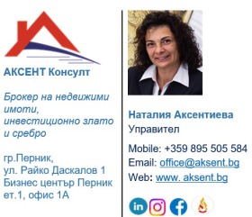 2- | Imot.bg    6
