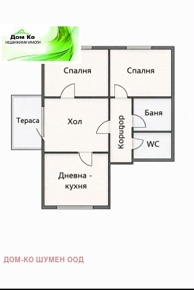 ЕТАЖ ОТ КЪЩА, 83 m2