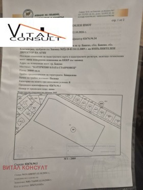 ������� ������ | Imot.bg � ����� ������ 2