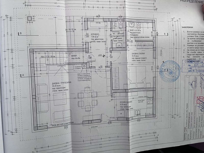 Продава ПАРЦЕЛ, с. Владая, област София-град, снимка 5 - Парцели - 48270923