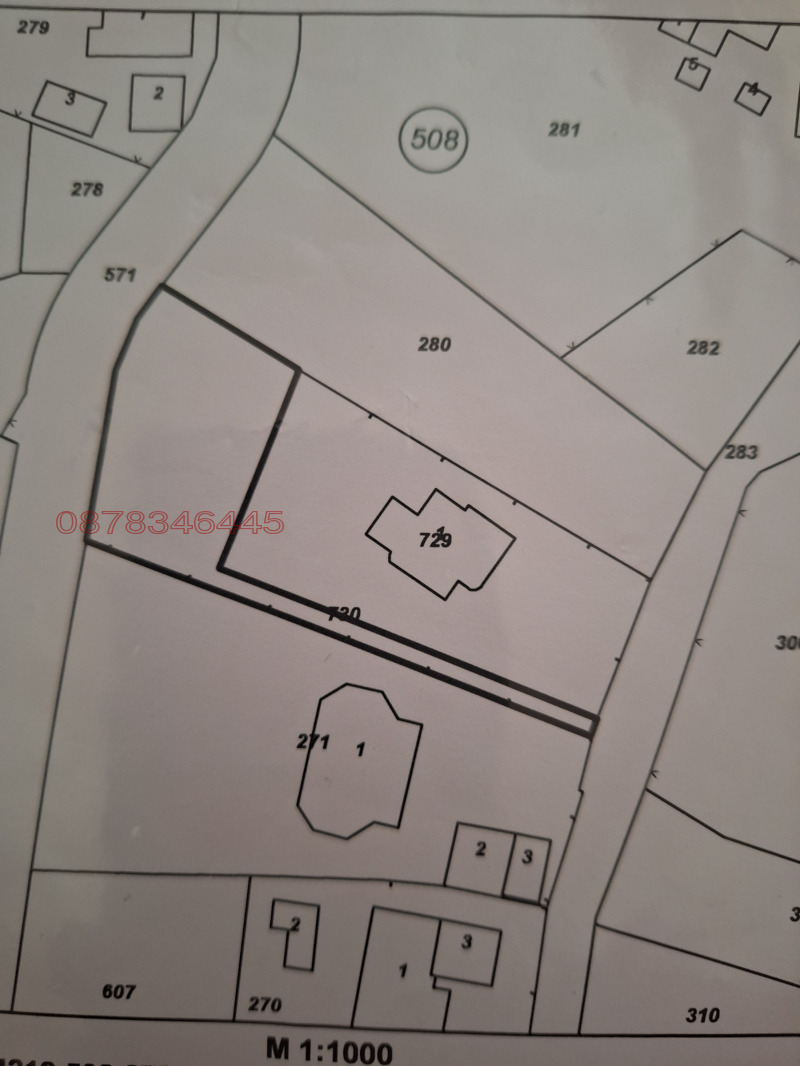 Продава ПАРЦЕЛ, гр. Габрово, Тлъчници