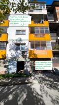 Продава 3-СТАЕН, град Пазарджик, Център • 150000 лв. • 28144182 — Holmes.bg