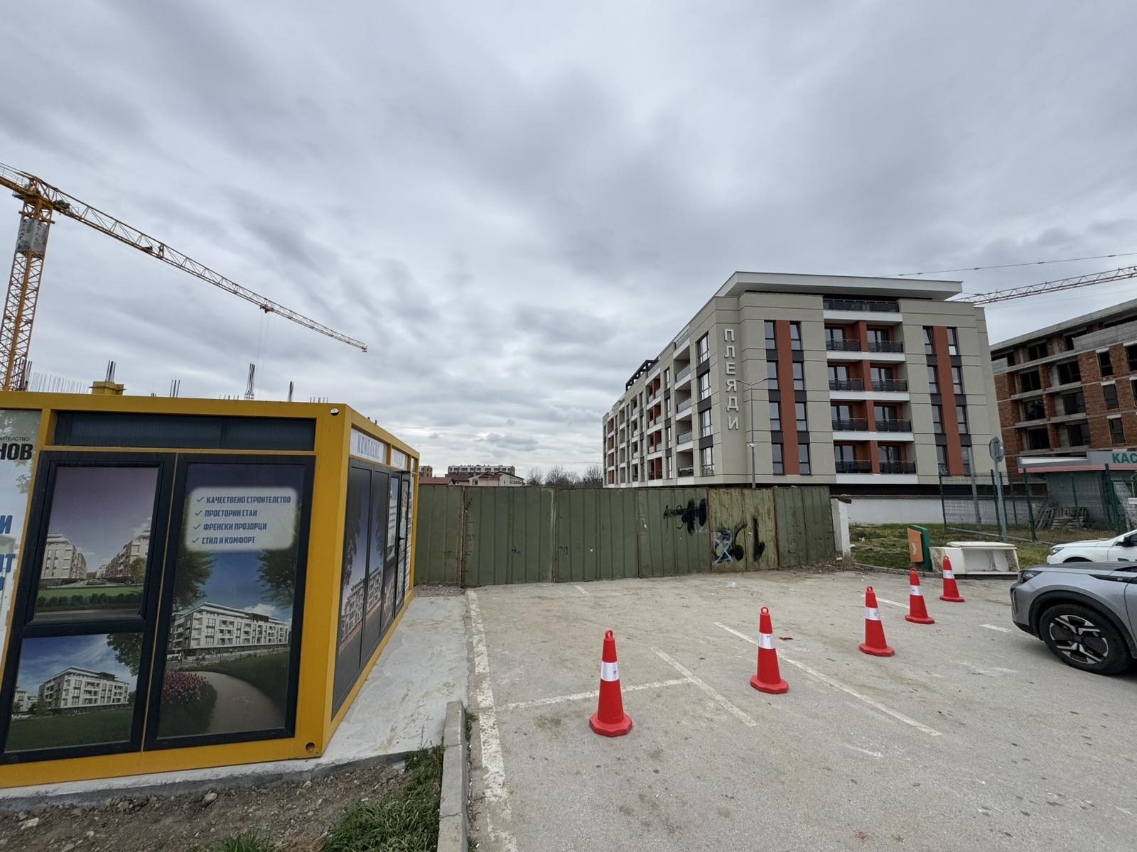 ������� 2-����� | Imot.bg � ����������� 2