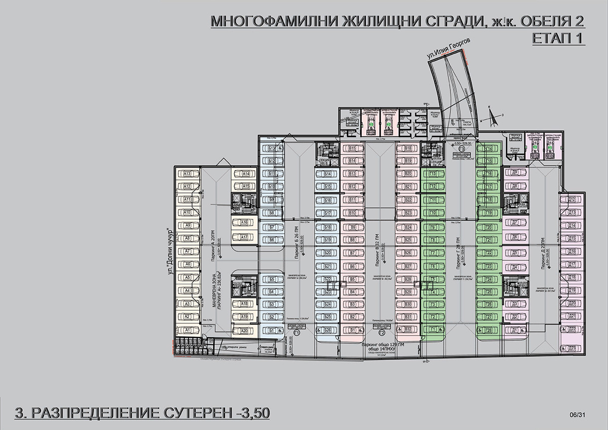 ������� 3-����� | Imot.bg � ����������� 13