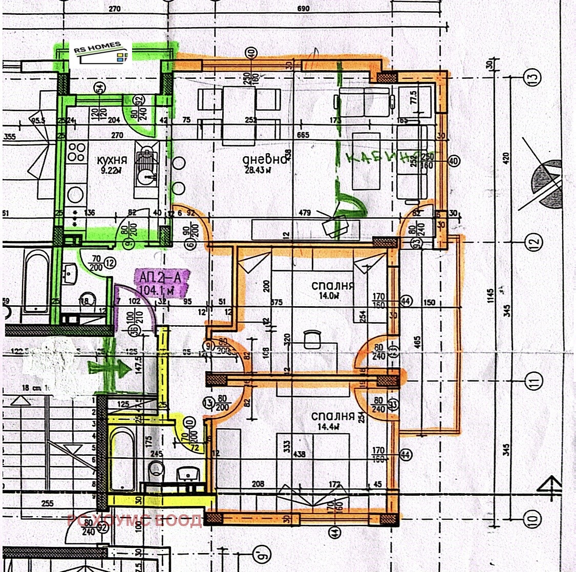 ������� 4-����� | Imot.bg � ����������� 4