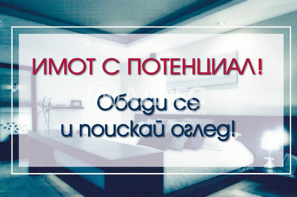 ������� ���������� | Imot.bg � ����������� 1