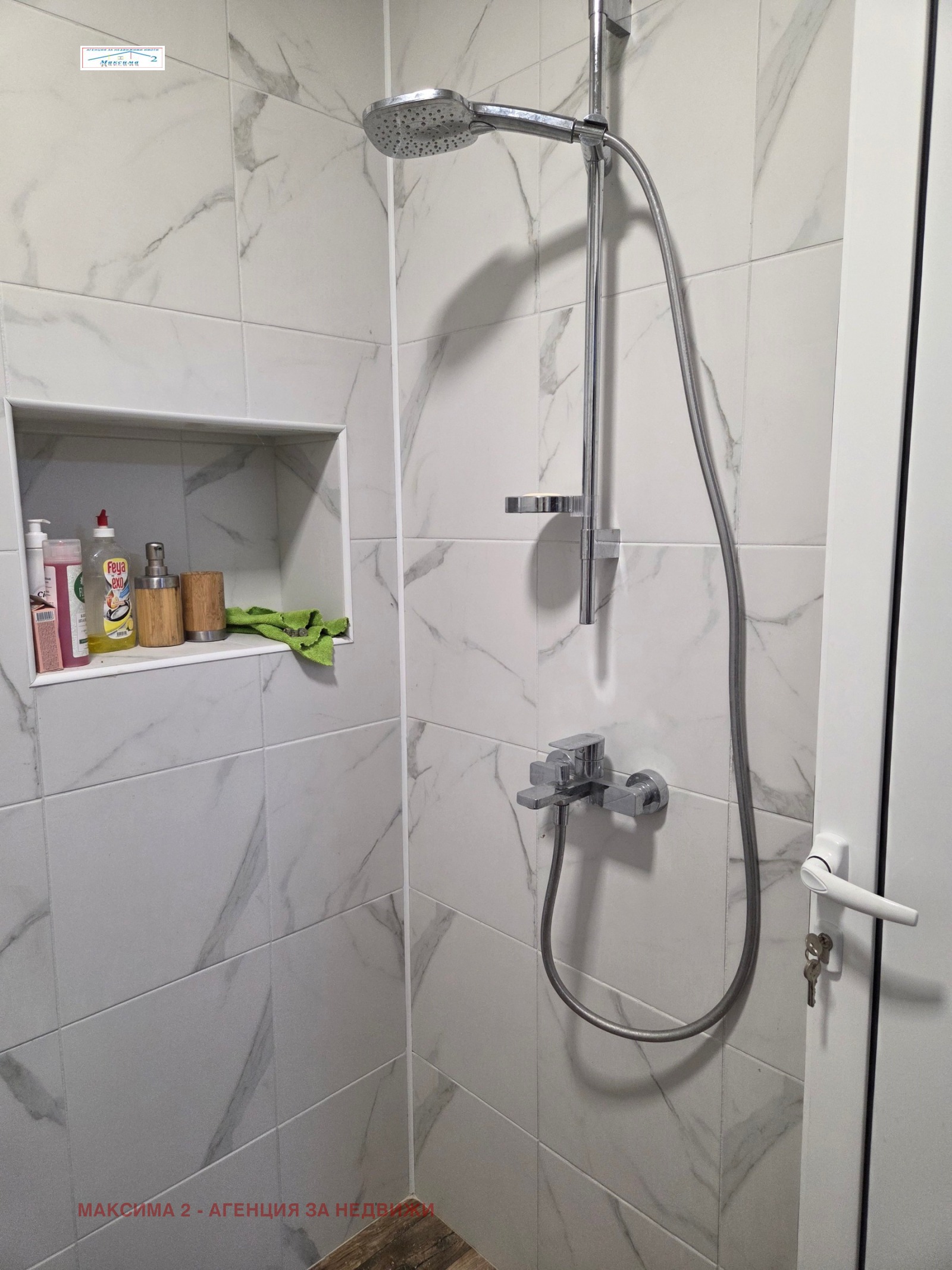 ������� ���� | Imot.bg � ����������� 6