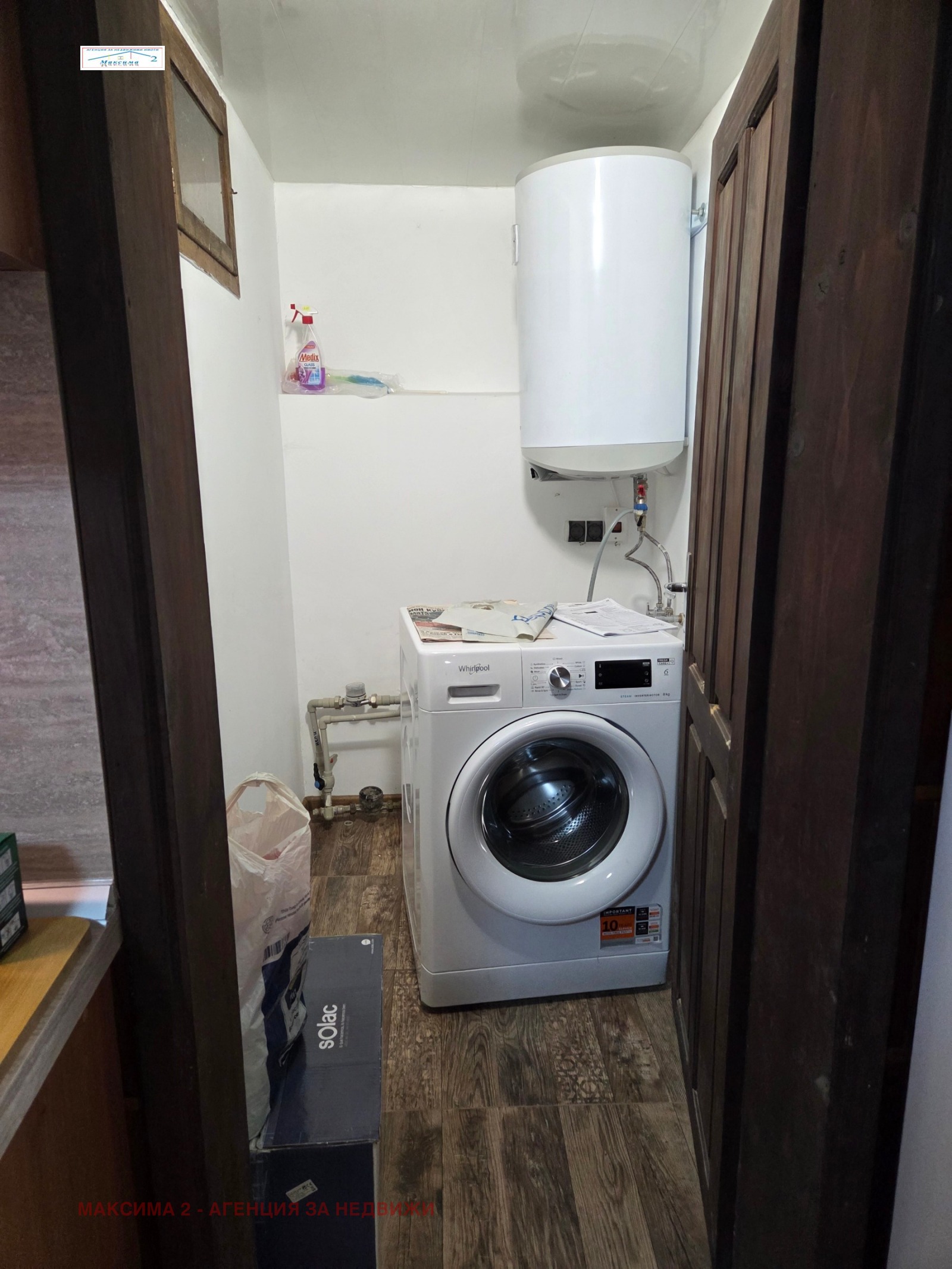 ������� ���� | Imot.bg � ����������� 4