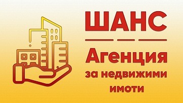 Продава 4-СТАЕН, гр. Плевен, Дружба 2, снимка 15 - Aпартаменти - 48128646