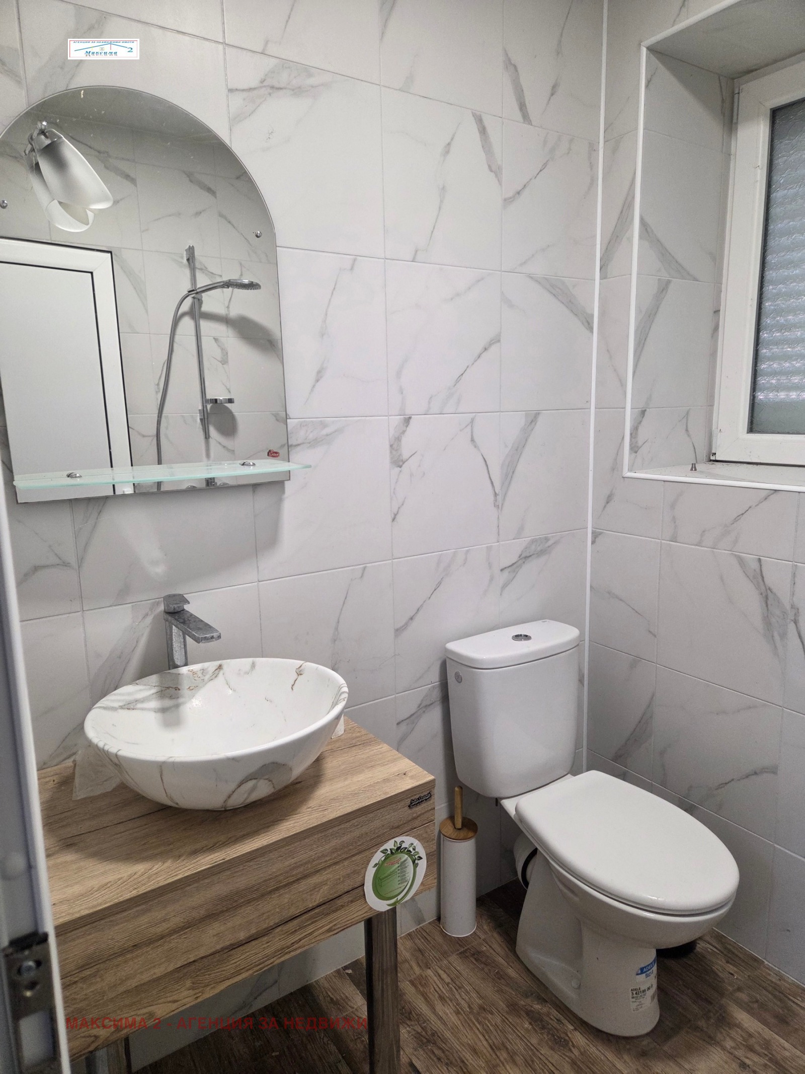 Продава КЪЩА, с. Обнова, област Плевен, снимка 5 - Къщи - 56368422