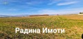 Продава ЗЕМЕДЕЛСКА ЗЕМЯ, с. Огняново, област Пазарджик, снимка 1 - Земеделска земя - 44446971