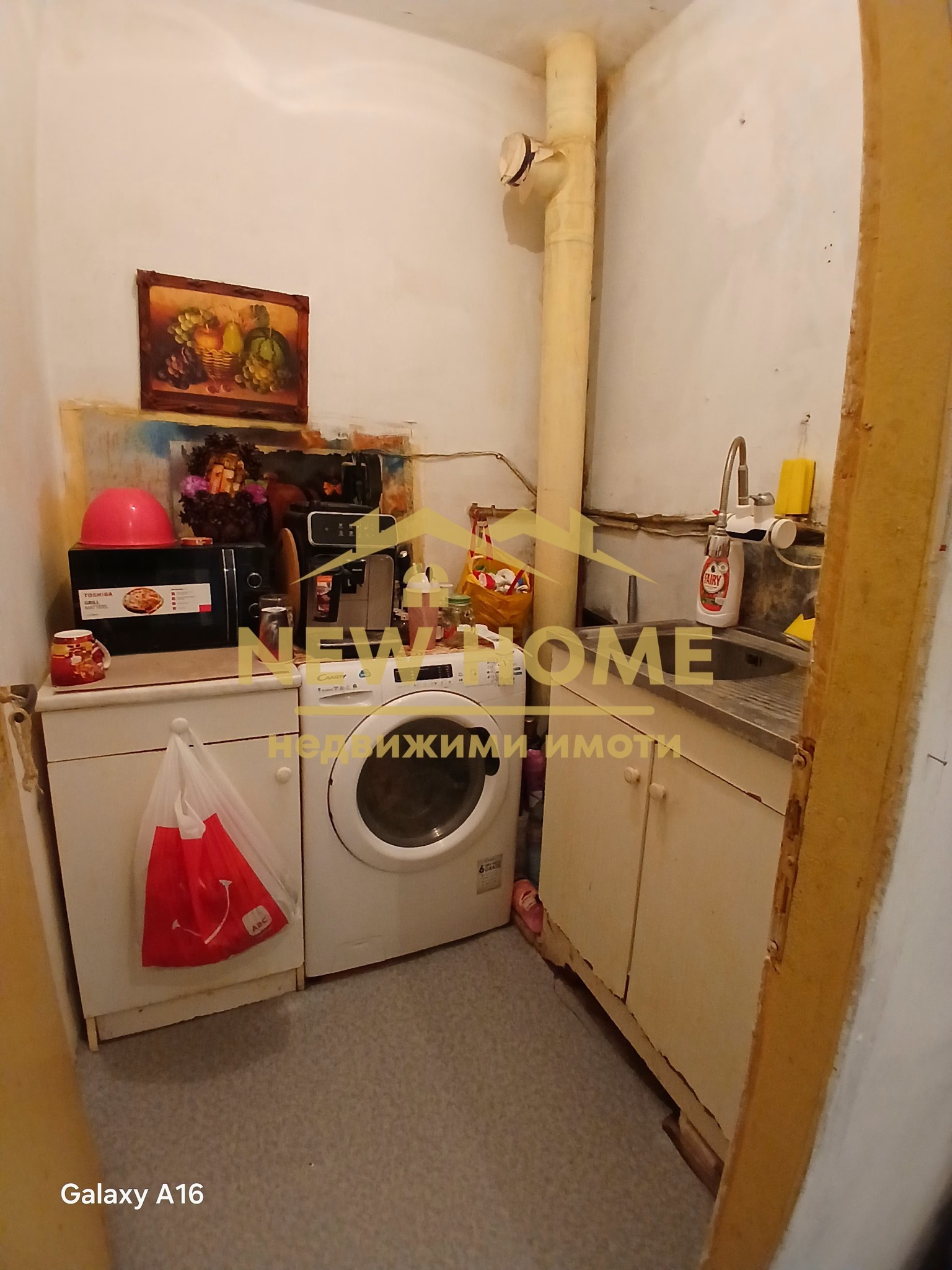 Продава 1-СТАЕН | Imot.bg — изображение 7