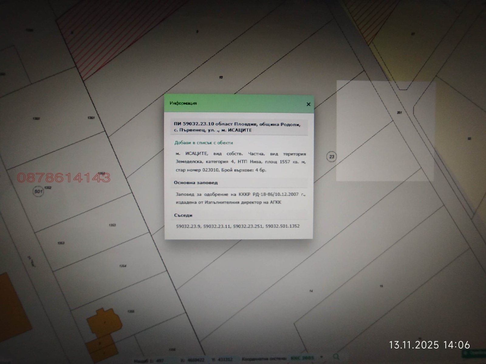 ������� ������ | Imot.bg � ����������� 1