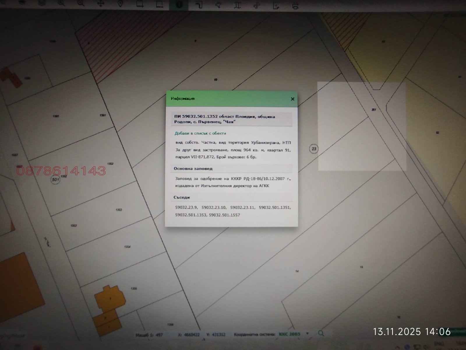 ������� ������ | Imot.bg � ����������� 2