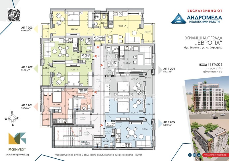 Продава 1-СТАЕН, гр. Плевен, Широк център, снимка 2 - Апартаменти - 51018456
