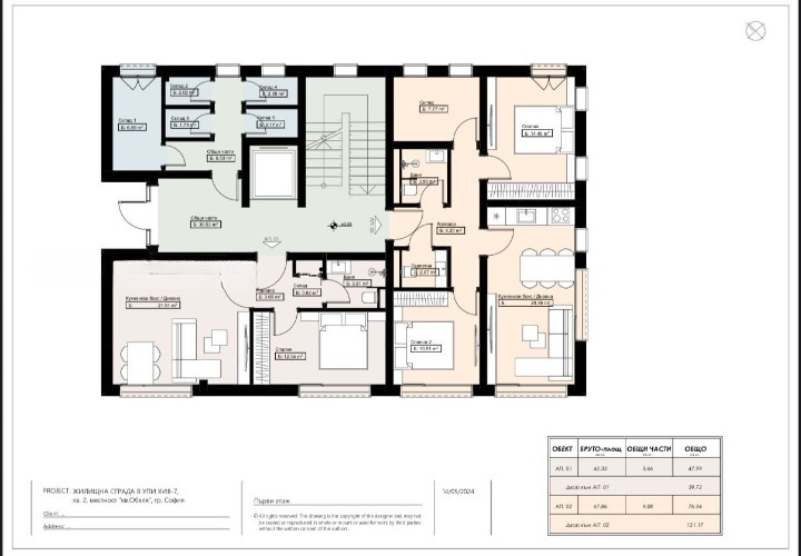 For Sale  2 bedroom Sofia , Obelya , 77 sq.m | 98762753 - image [3]