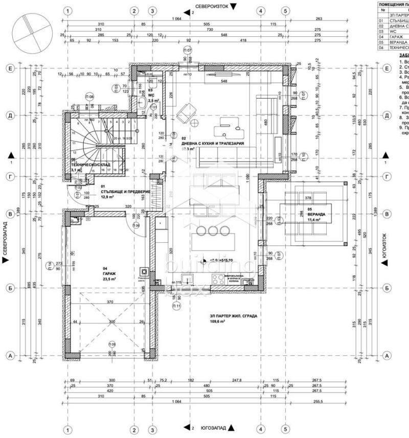 Продава КЪЩА, с. Доброславци, област София-град, снимка 17 - Къщи - 49527549