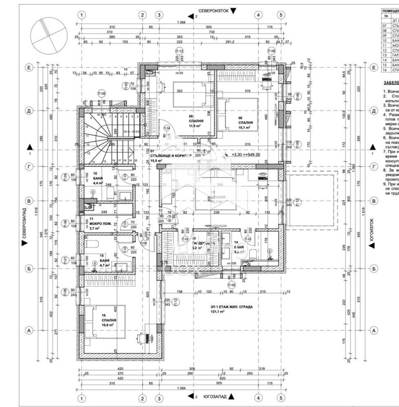 Продава КЪЩА, с. Доброславци, област София-град, снимка 16 - Къщи - 49527549